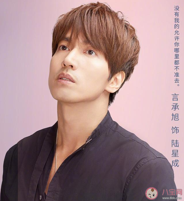 我好喜歡你大結(jié)局是什么 我好喜歡你是什么小說改編的