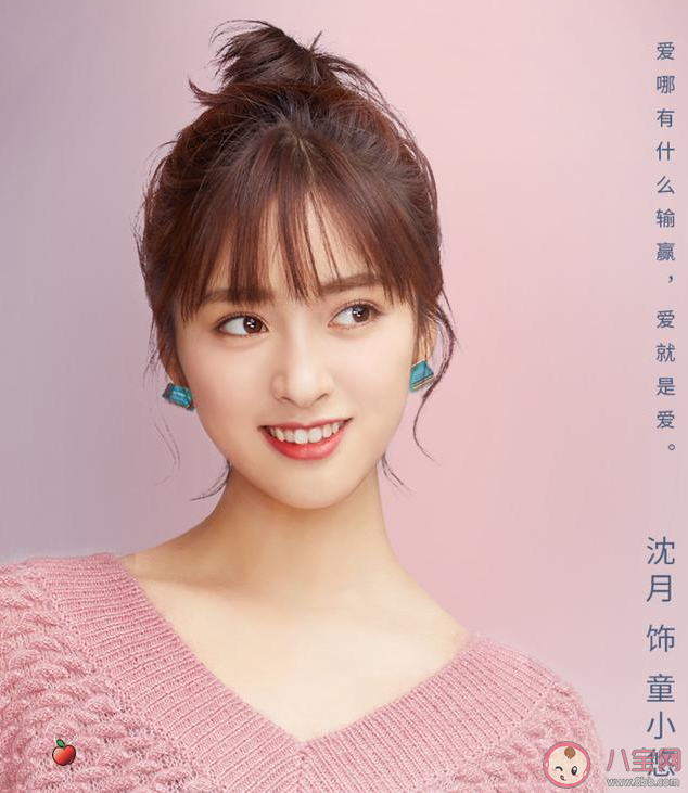 我好喜歡你大結(jié)局是什么 我好喜歡你是什么小說改編的