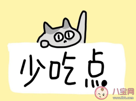 幽默減肥發朋友圈配圖文案句子 減肥的幽默句子朋友圈圖片說說