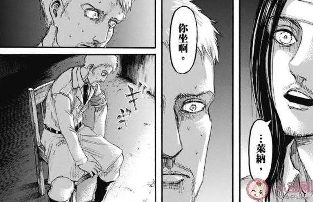 萊納你坐啊是什么意思什么梗 萊納你坐啊出處來源是什么