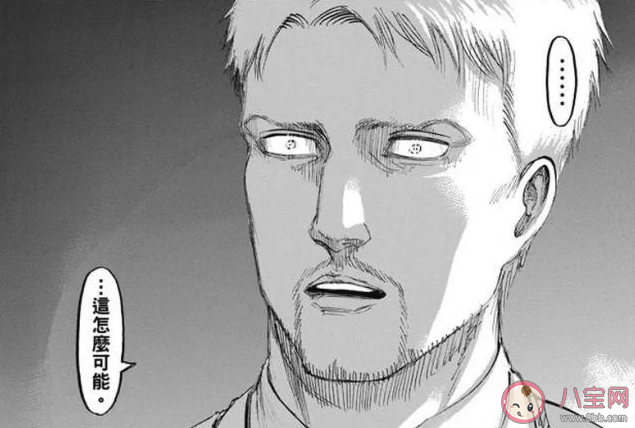 萊納你坐啊是什么意思什么梗 萊納你坐啊出處來源是什么