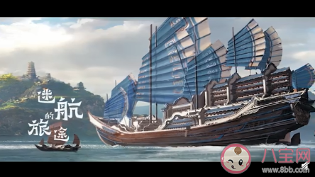 周深《微光海洋》歌詞是什么 《微光海洋》完整版歌詞在線聽歌