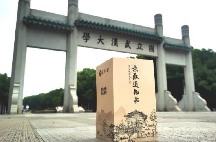 錄取通知書必須當(dāng)面簽收嗎 不能投遞至快件箱自提點(diǎn)