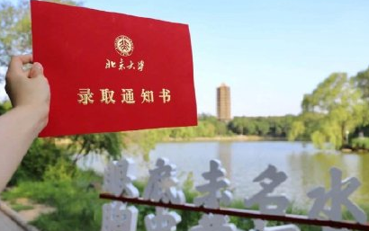 錄取通知書必須當面簽收嗎 不能投遞至快件箱自提點 錄取通知書必須當面簽收嗎 不能投遞至快件箱自提點