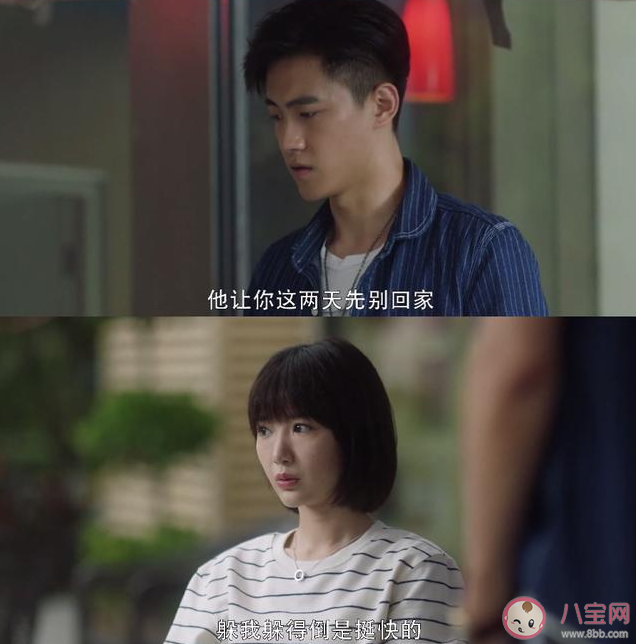 當代男綠茶行為圖鑒 男綠茶的行為有哪些