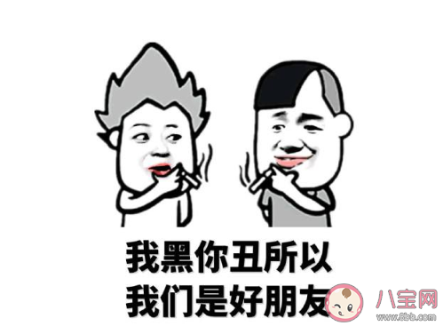 曬黑了的說說圖片搞笑句子朋友圈 被曬黑了發的朋友圈幽默說說 曬黑了的說說圖片搞笑句子朋友圈 被曬黑了發的朋友圈幽默說說