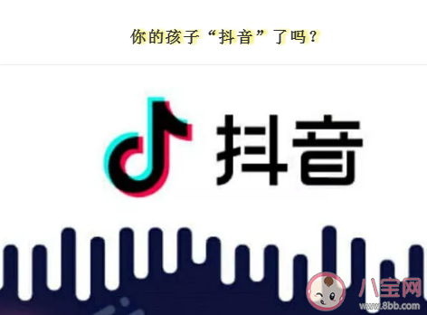 抖音飛孩子是什么意思什么梗 孩子飛出來了梗的出處