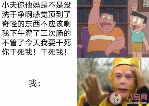 失憶手電筒是什么意思 失憶手電筒是什么梗