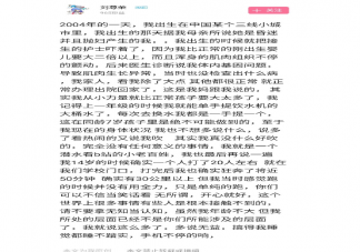 人和人是不能一概而論的什么梗 人和人是不能一概而論的下一句是什么