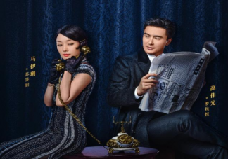 《旗袍美探》是根據小說改編而來的嗎 《旗袍美探》講述了什么故事