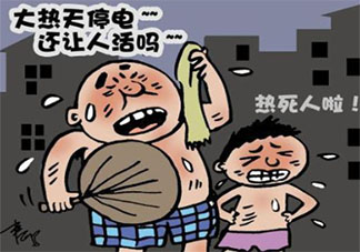 大夏天停電了很熱的短句文案 夏天停電了心情短語說說