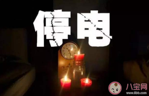 關于夏天晚上停電了的朋友圈配文 夏天晚上停電的感想說說