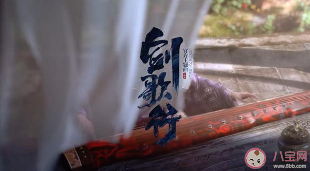 毛不易新歌《劍歌行》歌詞是什么 劍歌行歌詞完整版內容分享