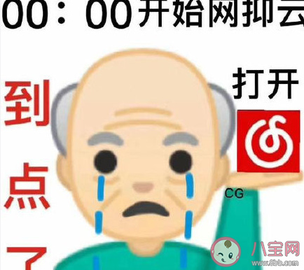 網抑云時間語錄有哪些 網抑云音樂傷感句子大全