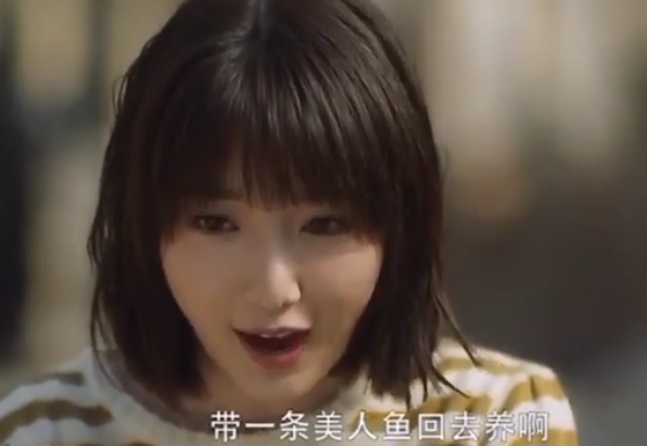 三十而已鐘曉芹美人魚表白陳嶼是第幾集 鐘曉芹陳嶼復合了嗎