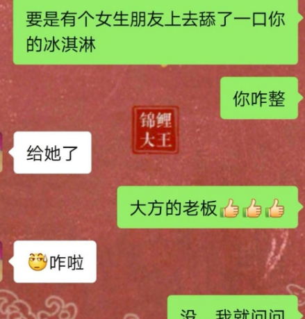 男生如何對付林有有這樣的女生 林有有綠茶段位高嗎 男生如何對付林有有這樣的女生 林有有綠茶段位高嗎