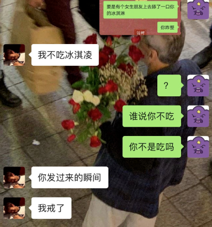 男生如何對付林有有這樣的女生 林有有綠茶段位高嗎 男生如何對付林有有這樣的女生 林有有綠茶段位高嗎