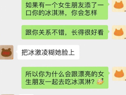 男生如何對付林有有這樣的女生 林有有綠茶段位高嗎 男生如何對付林有有這樣的女生 林有有綠茶段位高嗎