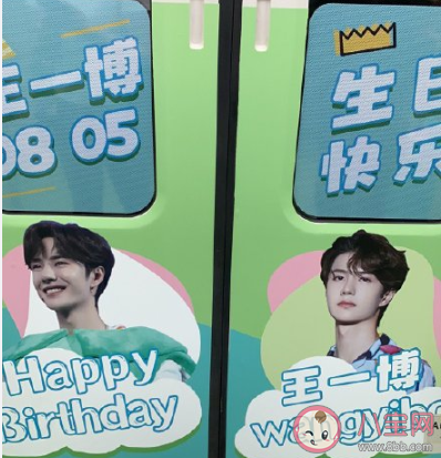 飯圈粉絲祝偶像生日快樂的走心文案 寫給偶像愛豆的優質生日文案句子