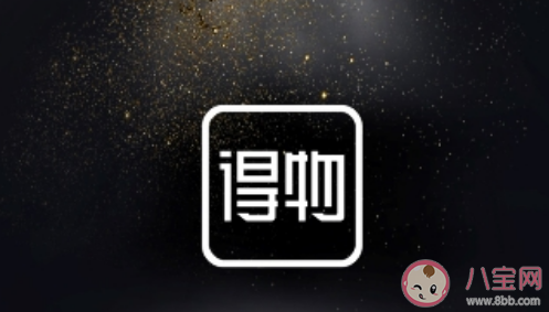 得物寄存沒位置怎么處理  得物寄存流程詳細是什么