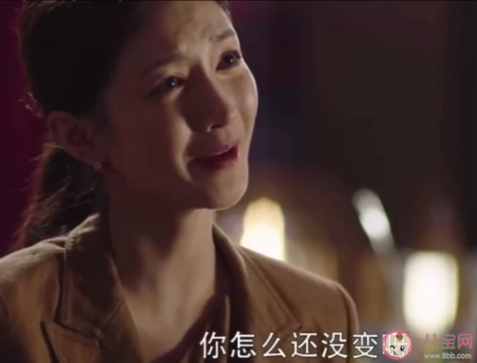 如何看待三十而已中女主的大結(jié)局 你對三十而已的結(jié)局滿意嗎