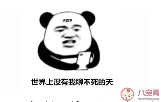 xdm是什么意思什么梗 xdm梗的出處是什么