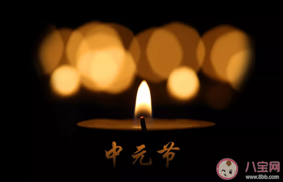 8月份為什么被稱為鬼節 農歷七月整個月份都是鬼節嗎 8月份為什么被稱為鬼節 農歷七月整個月份都是鬼節嗎