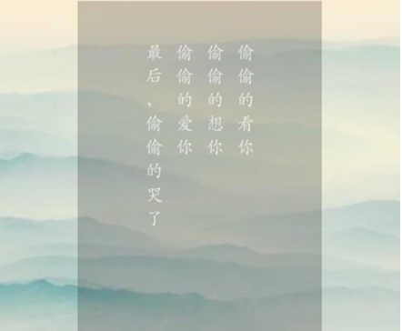 暗示自己有喜歡的人了的朋友圈文案說(shuō)說(shuō) 委婉地表示自己有喜歡的人了的句子