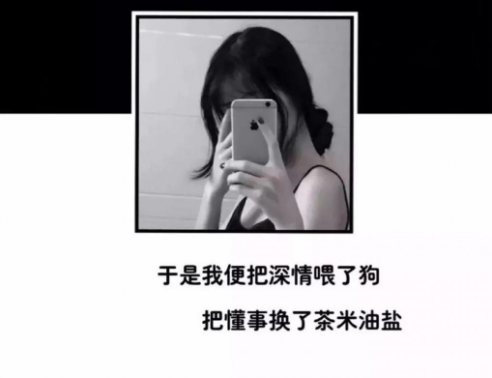 暗示自己有喜歡的人了的朋友圈文案說(shuō)說(shuō) 委婉地表示自己有喜歡的人了的句子