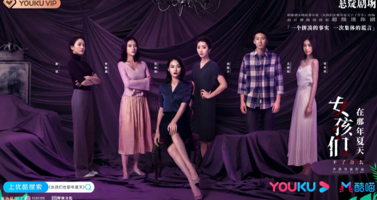 女孩們在那年夏天結局是什么 各人物結局故事