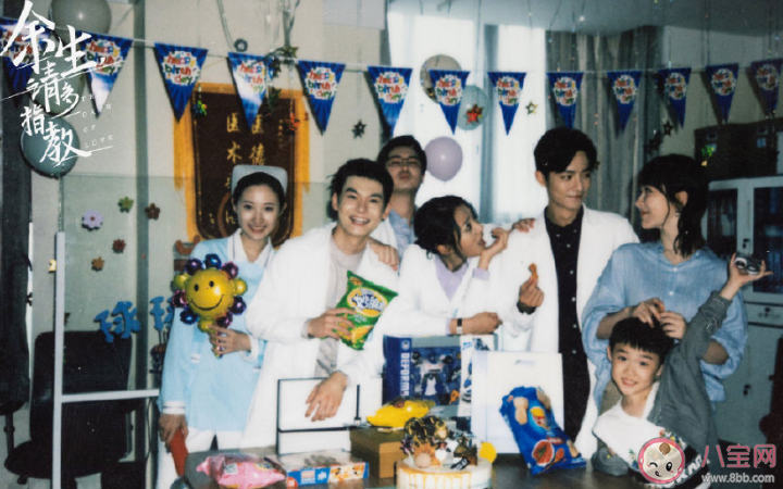 余生請多指教8月會播出嗎 余生請多指教什么時(shí)候播出