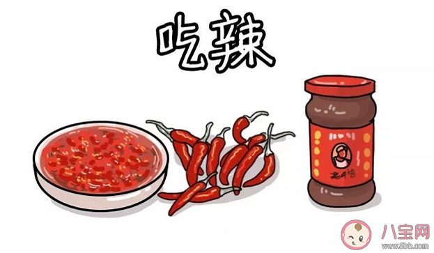 性格像燒烤什么意思 燒烤性格的特點(diǎn)