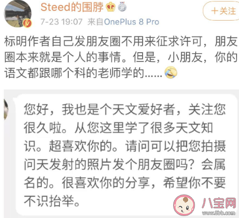 希望你不要不識(shí)抬舉是什么意思 希望你不要不識(shí)抬舉是什么梗 