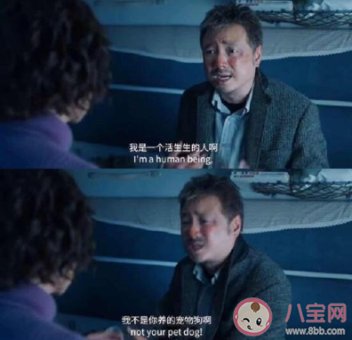 愛情中控制欲強真的是愛嗎 控制欲太強了算愛嗎