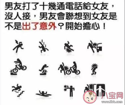 愛情中控制欲強真的是愛嗎 控制欲太強了算愛嗎