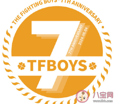 TFBOYS七周年文案粉絲祝福語帶圖 TFBOYS七周年文案圖片說說怎么發(fā)