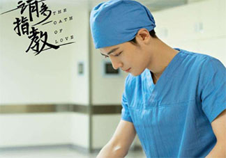 余生請多指教顧魏結局是什么 顧魏和林之校在一起了嗎