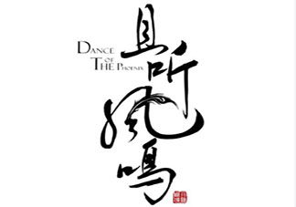 且聽鳳鳴人物關系是怎樣的 且聽鳳鳴人物角色關系分析