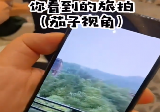 網絡語真不錯住在山里真不錯什么意思  真不錯住在山里真不錯誰拍的