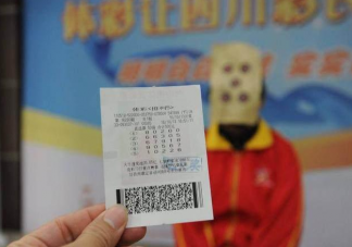 中獎后要不要告訴身邊人 中獎后要告訴親朋好友嗎