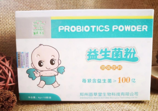 哪些寶寶適合吃益生菌 益生菌的正確使用方法