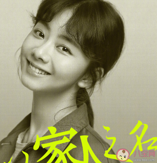 以家人之名李尖尖喜歡凌霄嗎 李尖尖和凌霄最后在一起了嗎