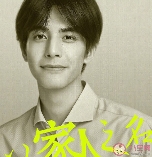 以家人之名李尖尖喜歡凌霄嗎 李尖尖和凌霄最后在一起了嗎