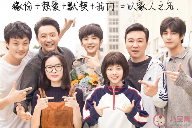 以家人之名李尖尖喜歡凌霄嗎 李尖尖和凌霄最后在一起了嗎