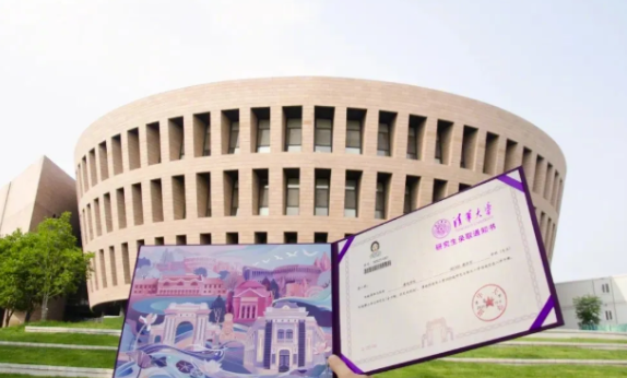 2020高校創意錄取通知書圖片大全 各大學錄取通知書設計