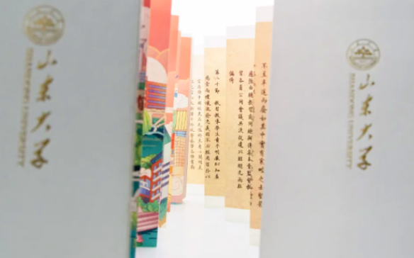 2020高校創意錄取通知書圖片大全 各大學錄取通知書設計