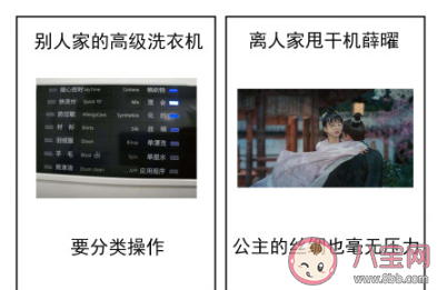 薛曜人間甩干機(jī)是什么梗 薛曜人間甩干機(jī)梗的出處介紹