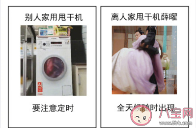 薛曜人間甩干機(jī)是什么梗 薛曜人間甩干機(jī)梗的出處介紹