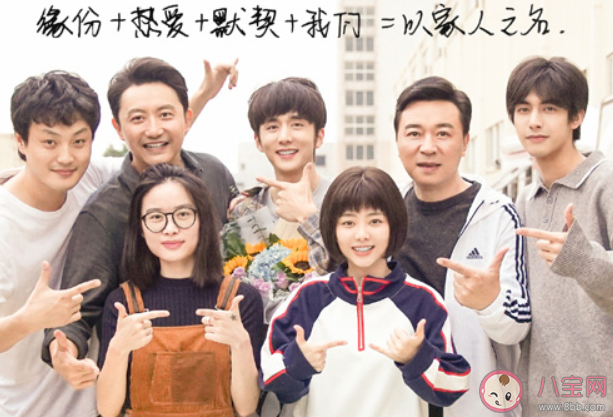 以家人之名賀子秋大結(jié)局是什么 賀子秋和誰在一起了