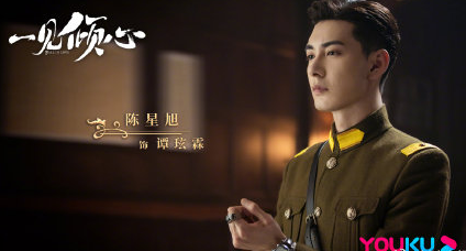 電視劇一見傾心結局是什么 一見傾心各角色結局